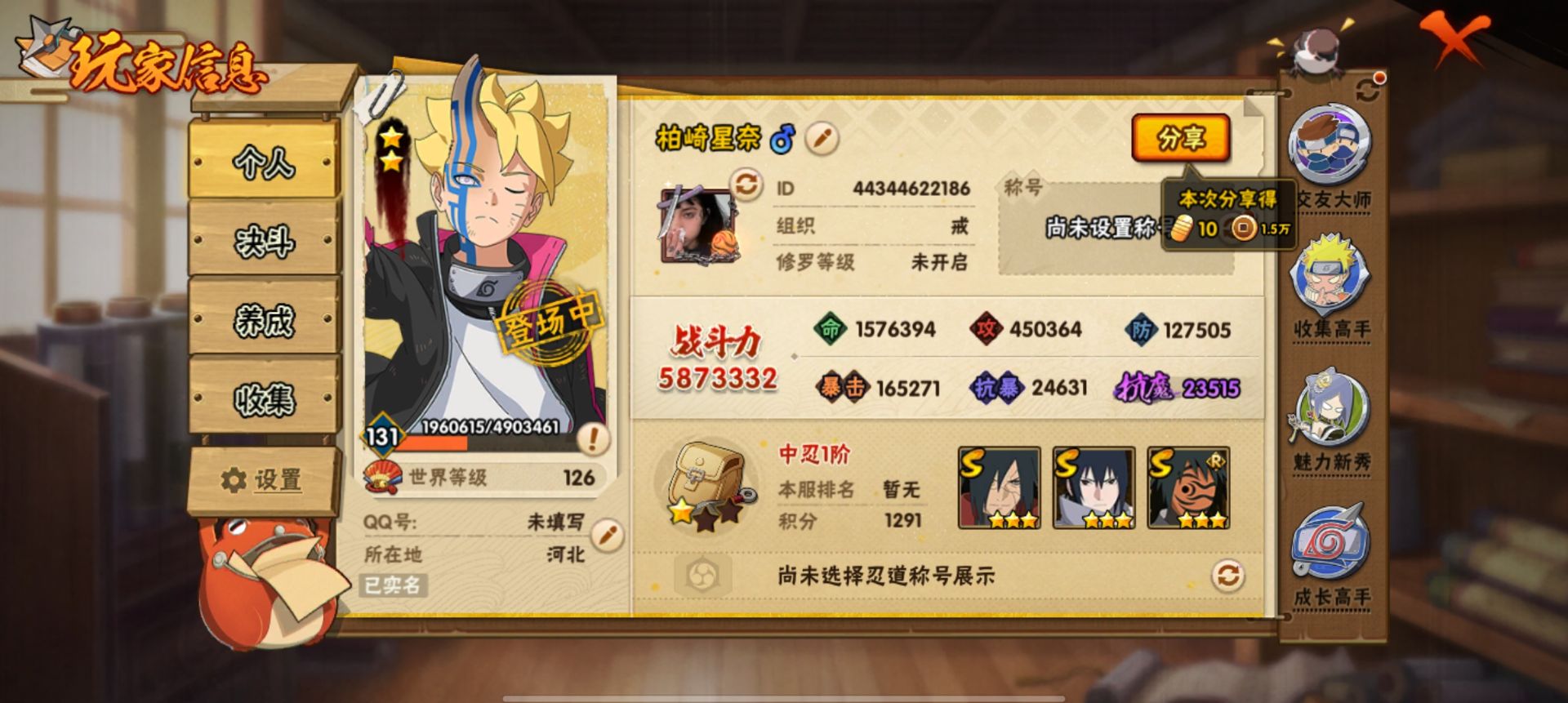1939139--可二次-苹果q--V10-478皮肤【连体安卓q火影 18s】23段打野 10县标（9种个性按键 天幕 天尽之约）77传说 2无双 神器明辉仪 青丘九尾 5星元 玉鸾吟 未来机甲 