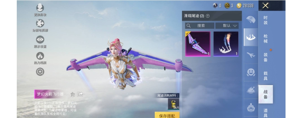 YZJ7860-可二次 安卓Q-15186...