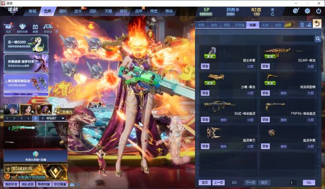 氪金兽