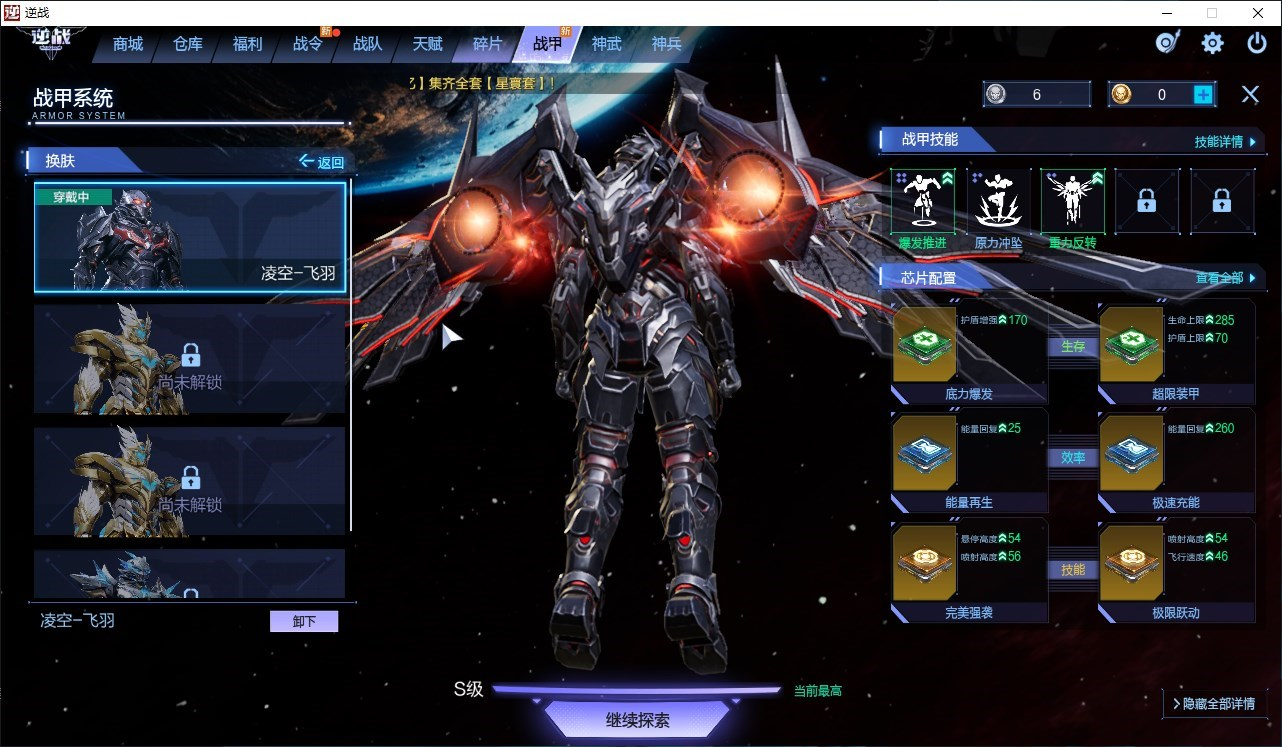 E3395/可二次/电信【12史诗套/3P...