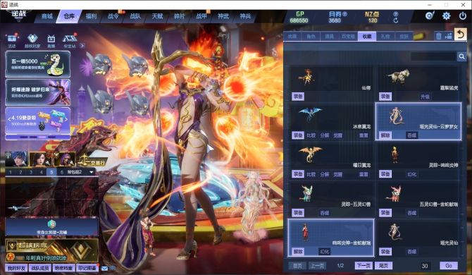 氪金兽