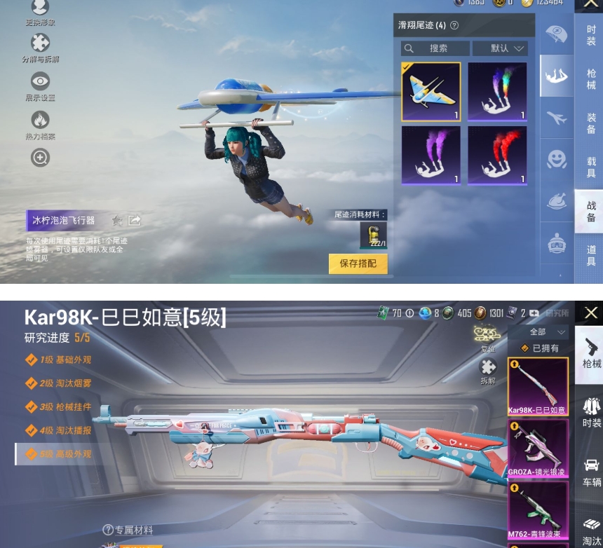 1941242--可二次-苹果Q-52453热力值-钱包不可用-9王牌印记【极品身法战神号，ss15赛季战神框，千金淑猫，都市猎人，深海小丑鱼，蓝螳螂，俏兔智灵，都市丽猫，军刀雅典娜，软萌银虎，黑夜
