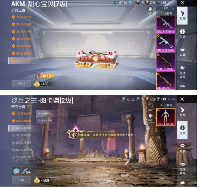 氪金兽