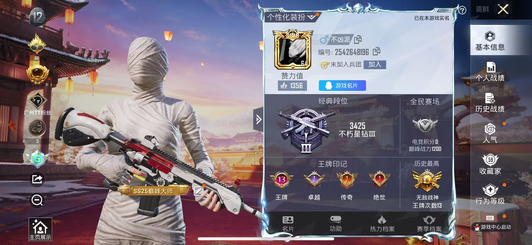 YZJ7405-安卓封号不可转区- 苹果Q...