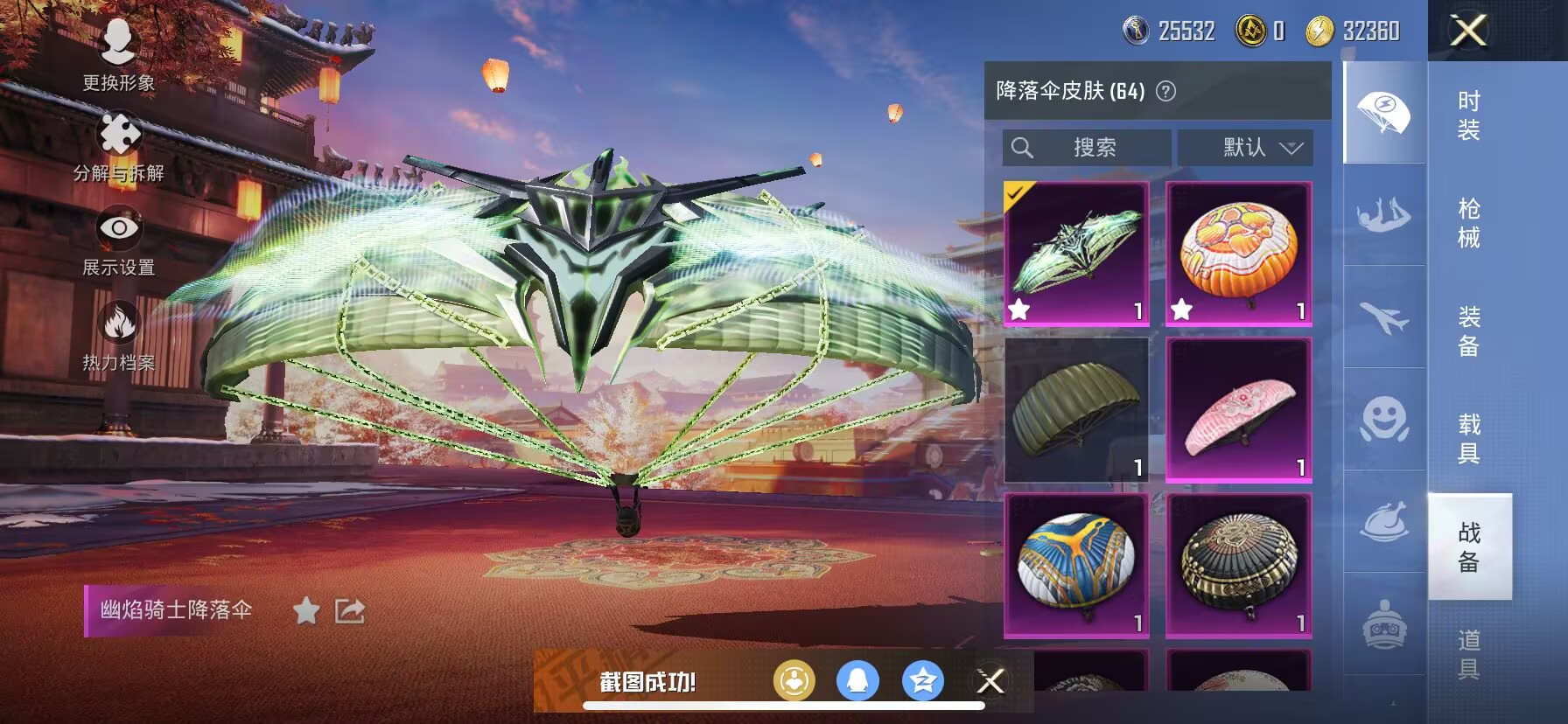 1938581--安卓封号不可转区- 苹果Q-58761热力值【极品精氪素材身法号 SS18无敌战神框 M4星际漫游 M4女娲灵识 螳螂，木乃伊，小丑[怪诞乔克]，都市，赤蝎，金鞋，极限特训，智能音