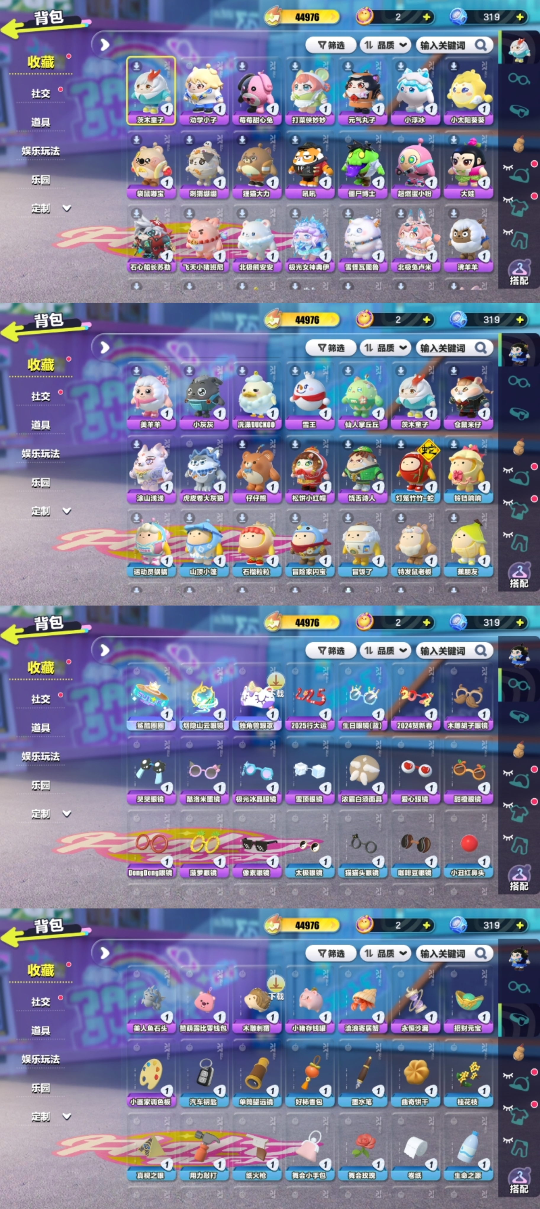 qfdz401蛋仔派对安卓oppo渠道服3...