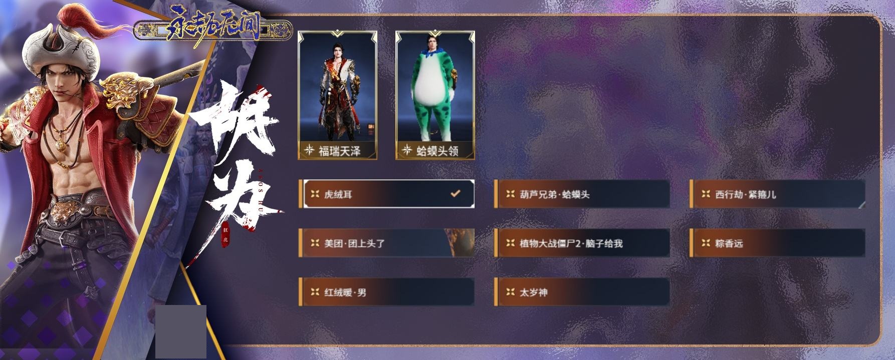 http://www.zhanghaojia.com/
