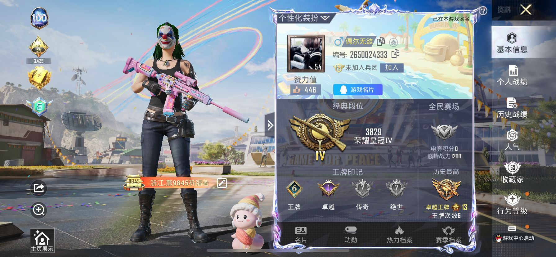YZJ8306 不可二次 苹果Q-4109...