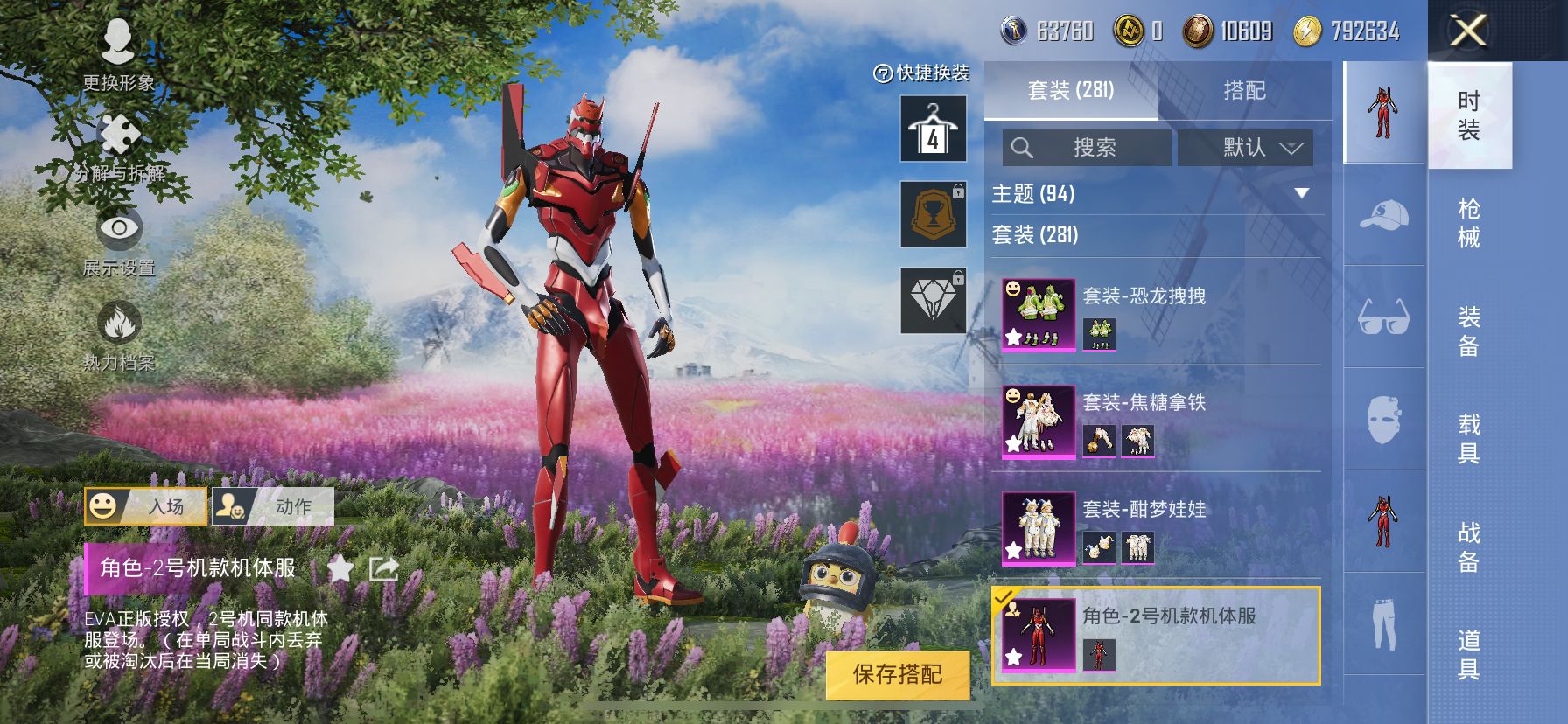 1938597--可二次-苹果Q-113262热力值 13王牌印记 历史超级王牌10星 小雾神同款极品身法素材号 红螳螂 雪国 梦幻火箭 巧克力三姐妹 赤蝎 寒蝎 都市 猪妹 发光眼罩 小丑女 小白