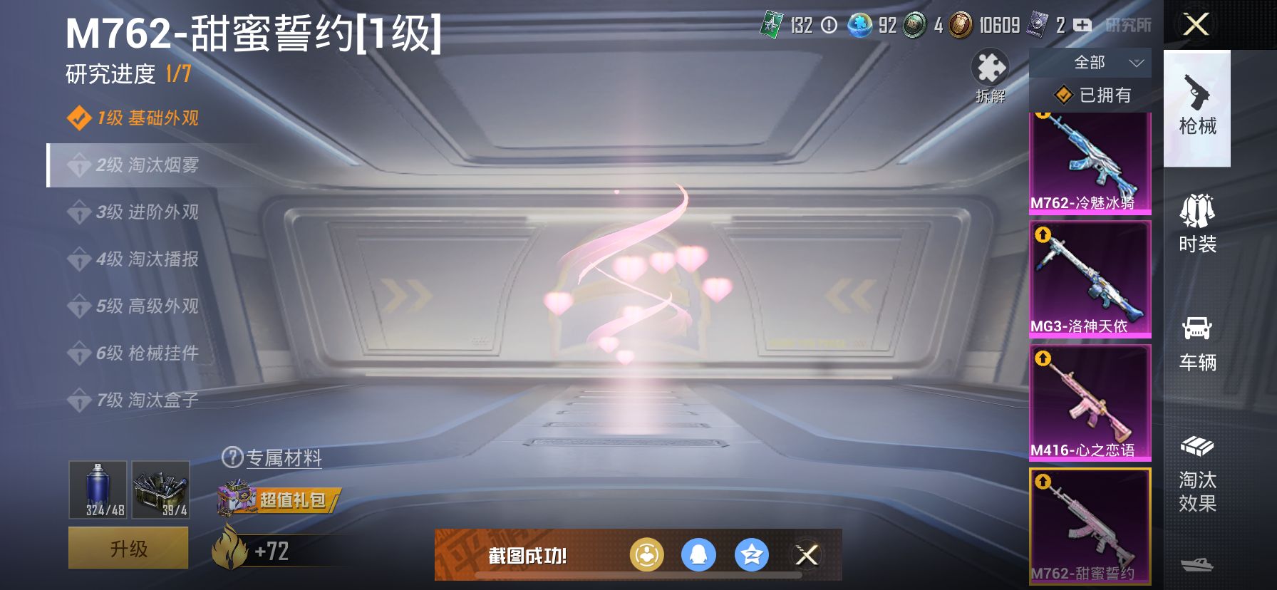 1938597--可二次-苹果Q-113262热力值 13王牌印记 历史超级王牌10星 小雾神同款极品身法素材号 红螳螂 雪国 梦幻火箭 巧克力三姐妹 赤蝎 寒蝎 都市 猪妹 发光眼罩 小丑女 小白