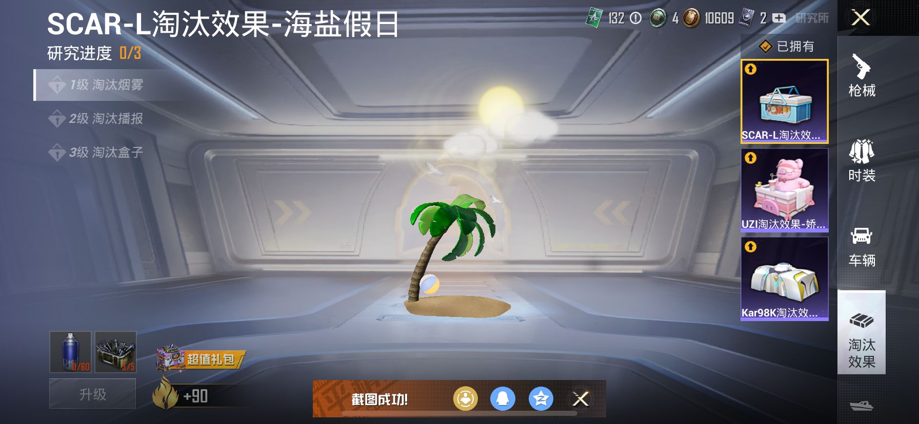 1938597--可二次-苹果Q-113262热力值 13王牌印记 历史超级王牌10星 小雾神同款极品身法素材号 红螳螂 雪国 梦幻火箭 巧克力三姐妹 赤蝎 寒蝎 都市 猪妹 发光眼罩 小丑女 小白