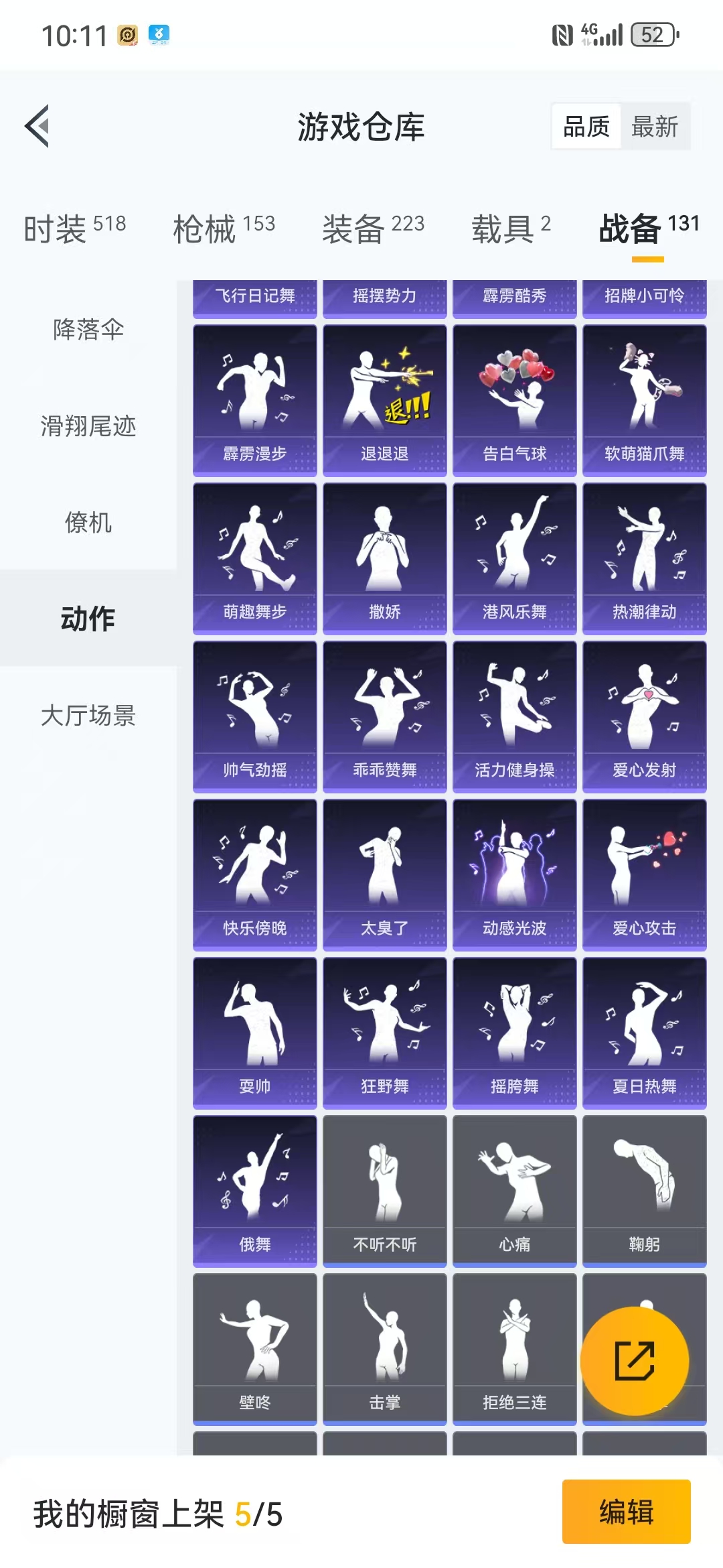 HPQM3278763和平精英账号详情图2 HPQM3278763和平精英账号详情图2