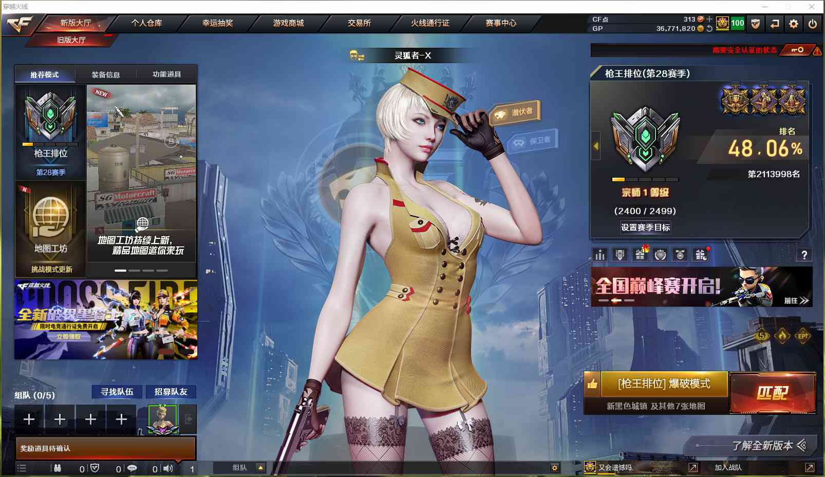 A4040/北部/68V/【白虎/QBZ金...