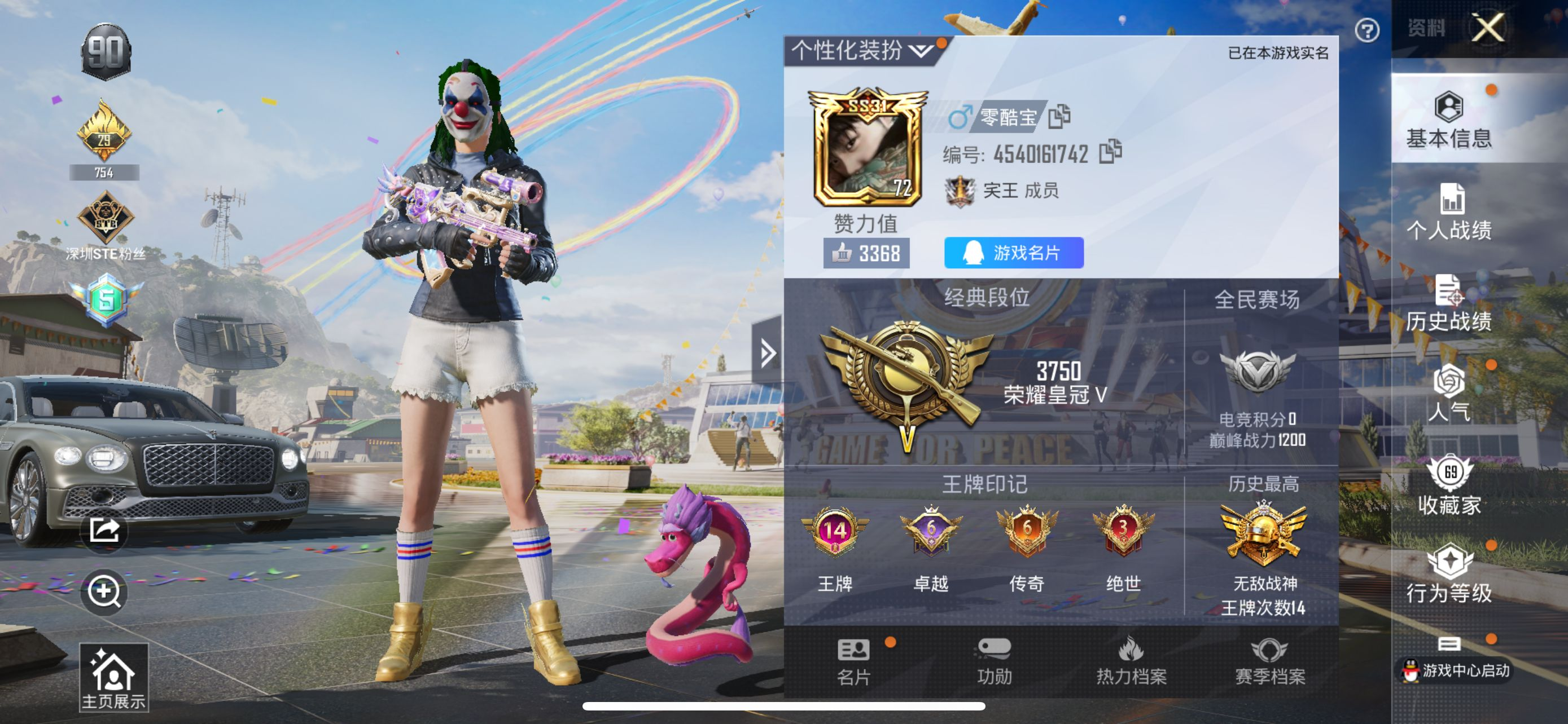 YZJ8189 不可二次 苹果Q-7502...