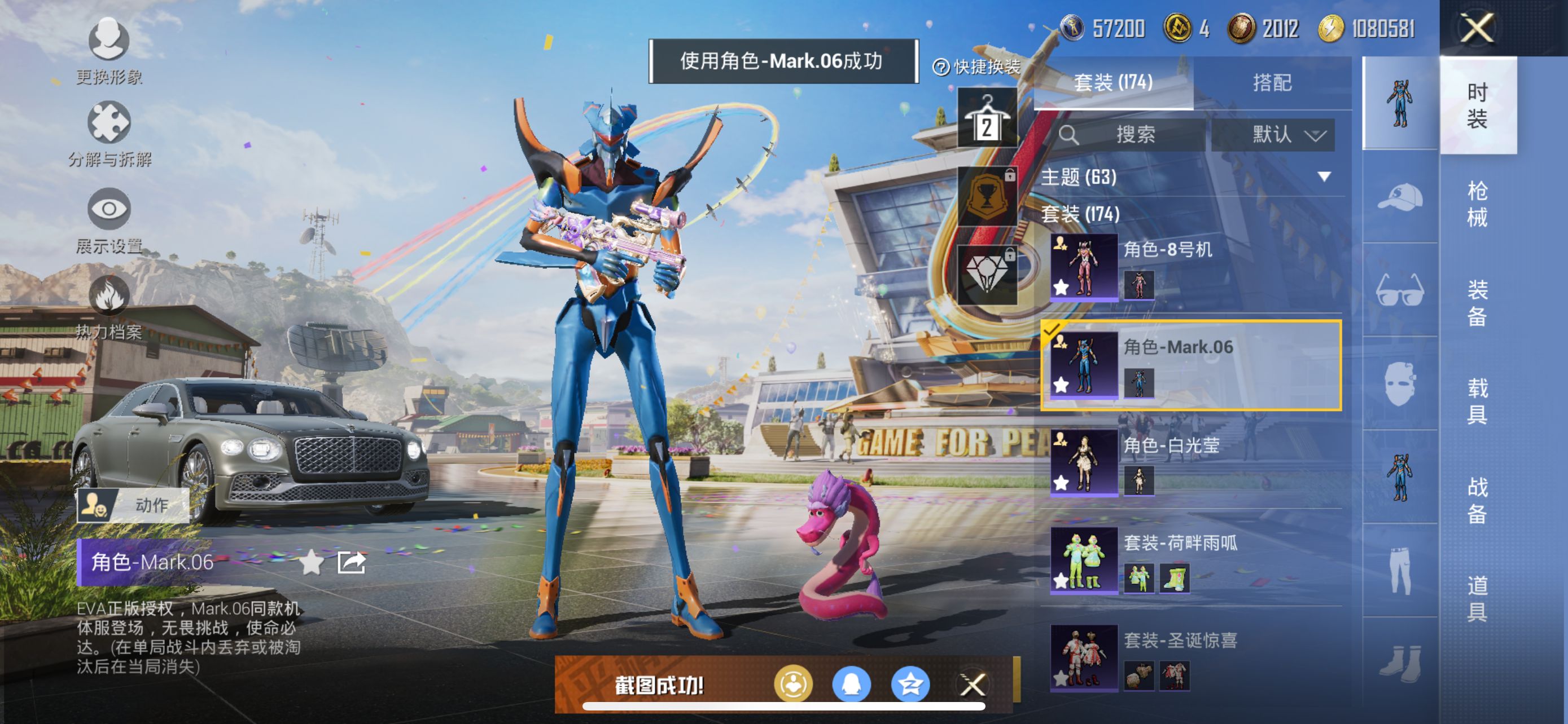 1938607- 不可二次 苹果Q-75022热力值【 小雾神伤感套 稀有身法素材号 6卓越6传奇3绝世 双无敌战神框[SS31 30] M4超新星 小丑[怪诞] 金迪迦 红螳螂 冥河战士[木乃伊]