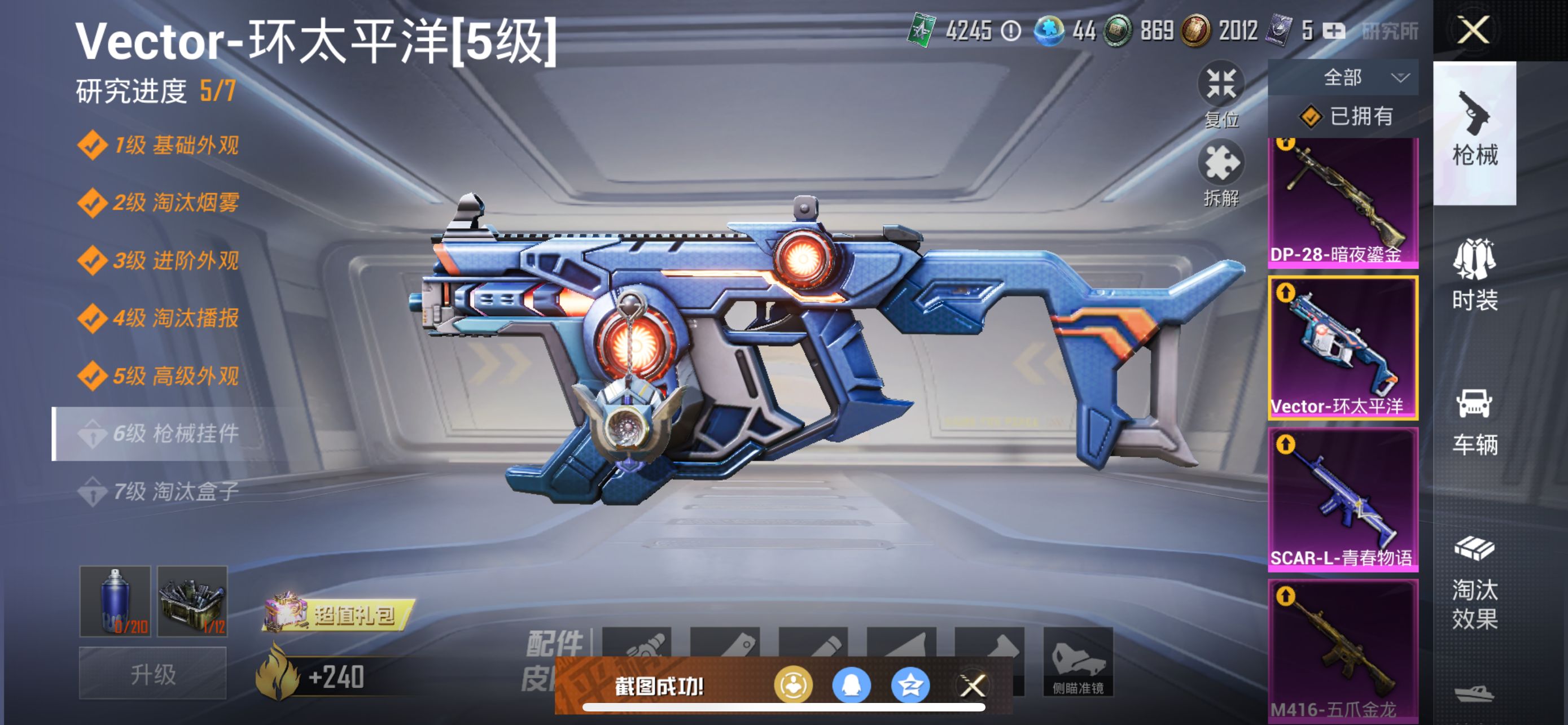1938607- 不可二次 苹果Q-75022热力值【 小雾神伤感套 稀有身法素材号 6卓越6传奇3绝世 双无敌战神框[SS31 30] M4超新星 小丑[怪诞] 金迪迦 红螳螂 冥河战士[木乃伊]