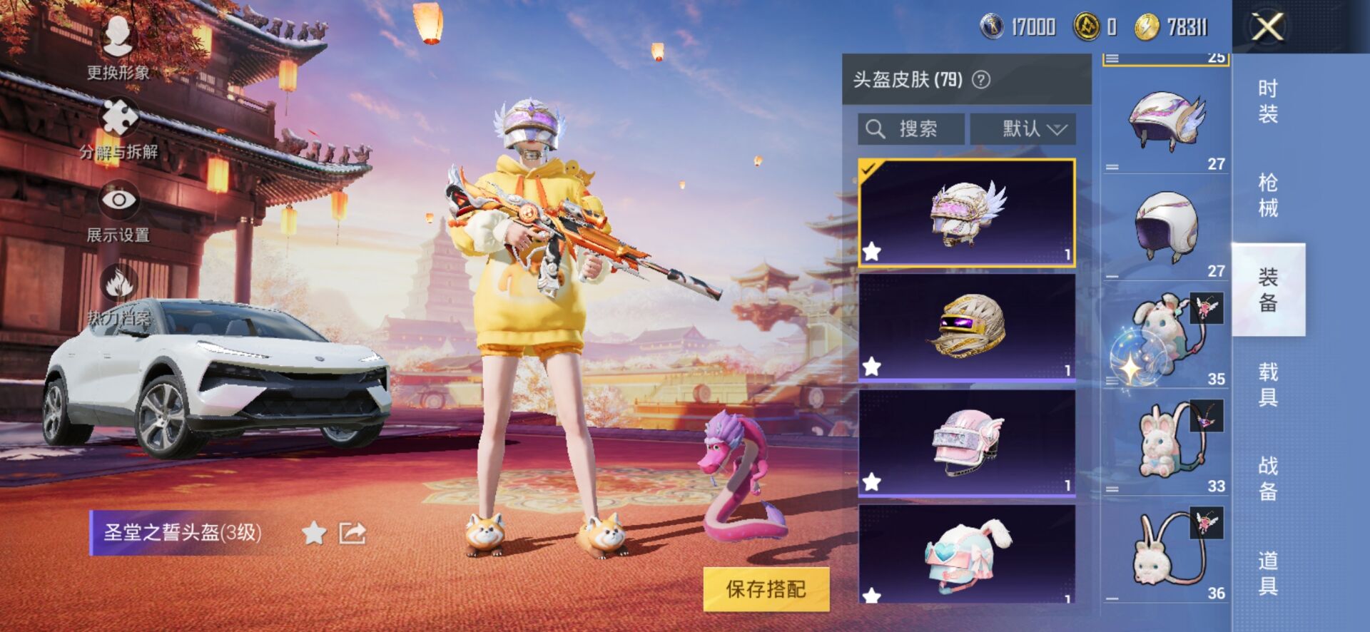 1938610--可二次- 安卓Q-57372热力值 7王牌印记 历史绝世王牌13星 【老101 猪脸傲雪奶龙 小叽联名款小丑女 白兰星 6级至情至圣 5级aug超新星 2级超新星双人飞行器 23粉