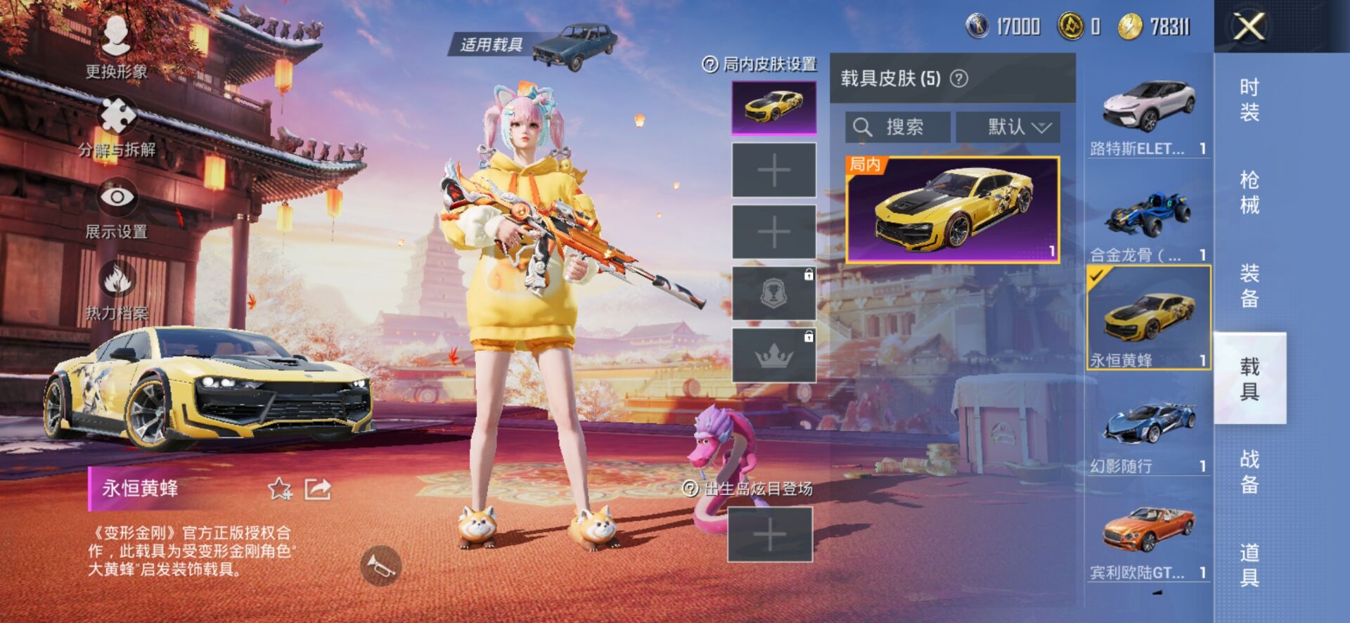1938610--可二次- 安卓Q-57372热力值 7王牌印记 历史绝世王牌13星 【老101 猪脸傲雪奶龙 小叽联名款小丑女 白兰星 6级至情至圣 5级aug超新星 2级超新星双人飞行器 23粉