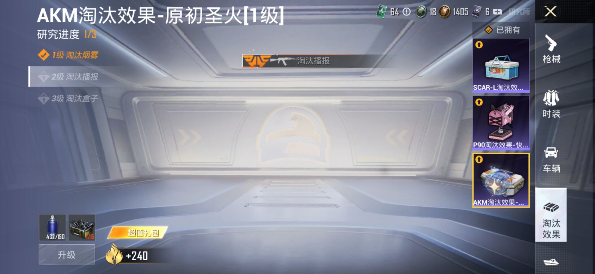 1938610--可二次- 安卓Q-57372热力值 7王牌印记 历史绝世王牌13星 【老101 猪脸傲雪奶龙 小叽联名款小丑女 白兰星 6级至情至圣 5级aug超新星 2级超新星双人飞行器 23粉