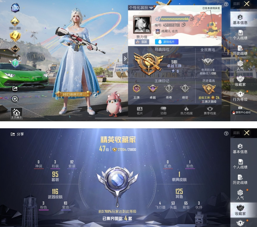 YZJ8361 不可二次 苹果Q-3995...