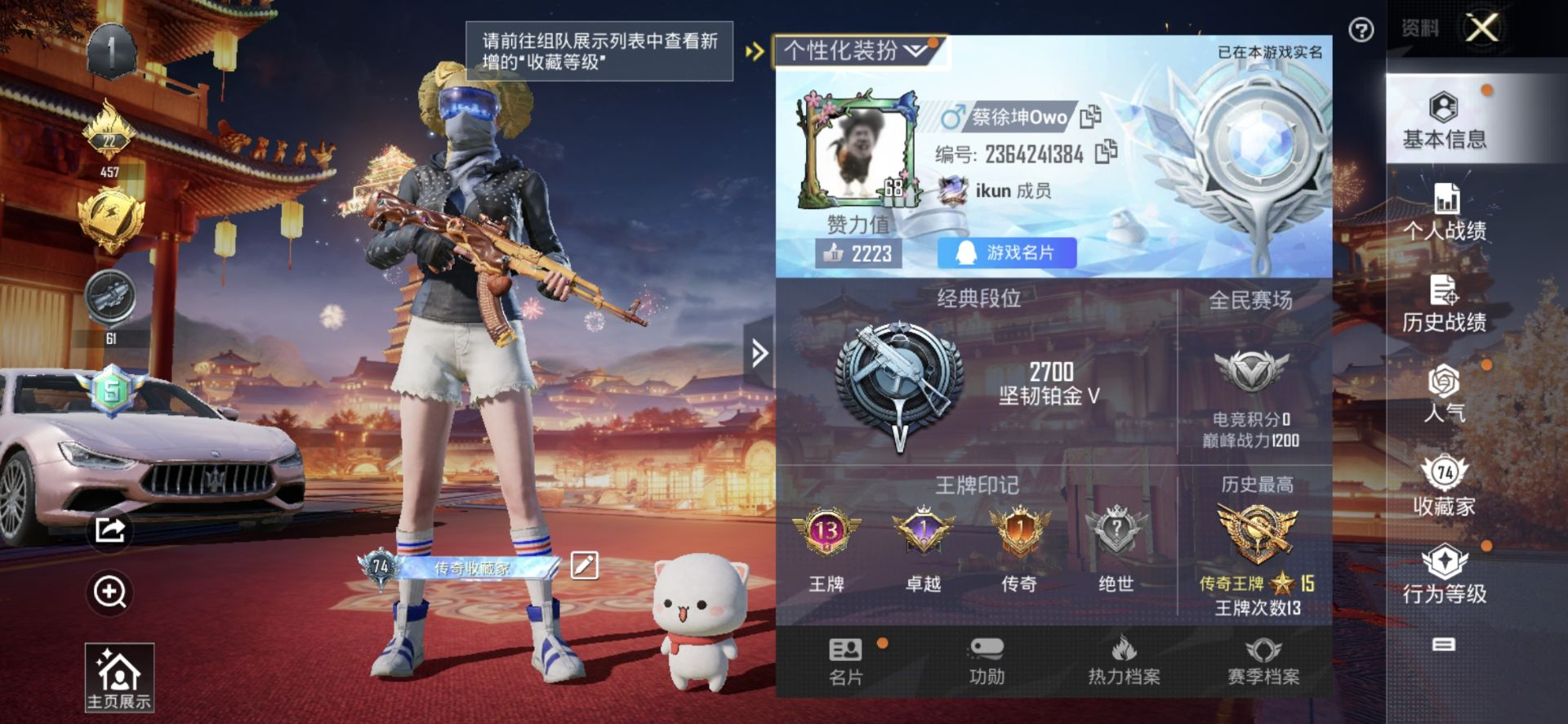 YZJ6857-可二次-安卓Q-93774...