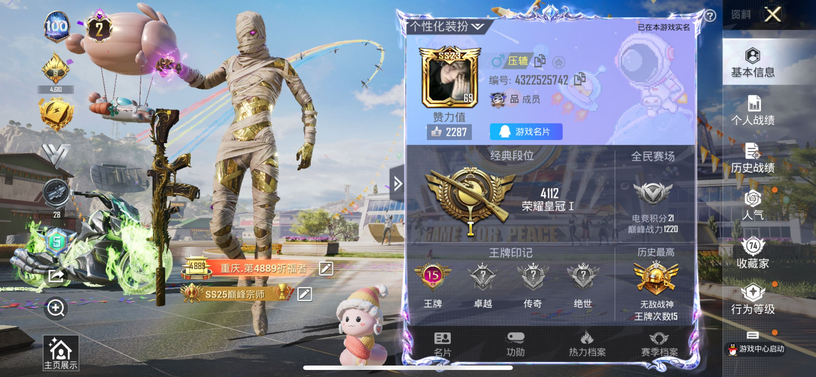 YZJ8191 可二次 苹果Q-10085...