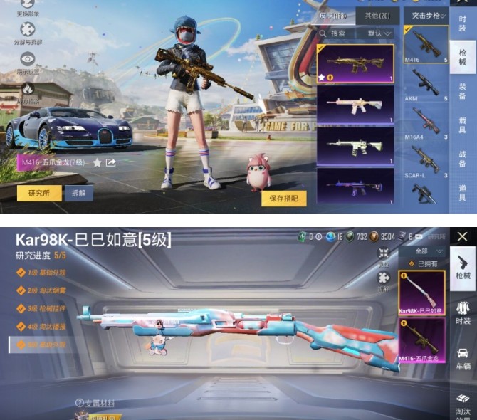 氪金兽