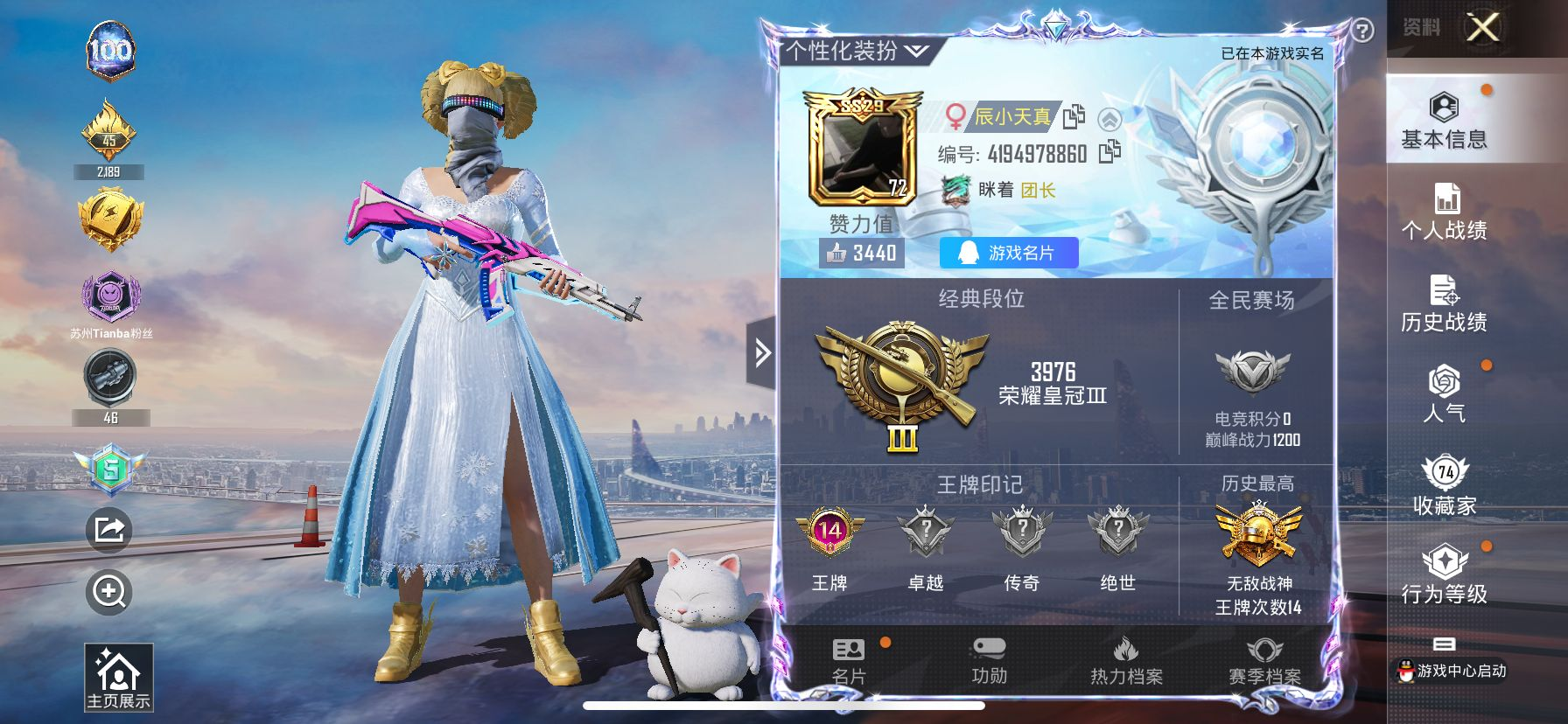 YZJ8363 不可二次 苹果Q-1029...