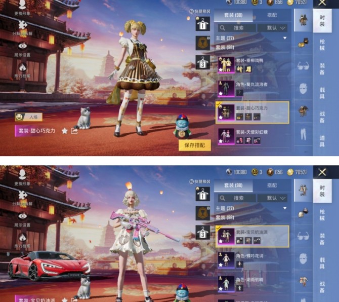 氪金兽