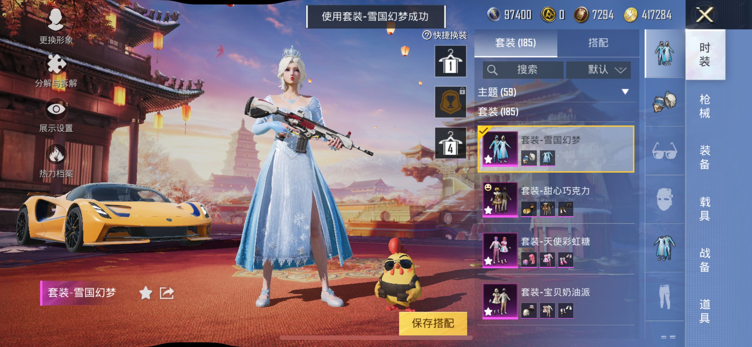 1938634--可二次 苹果Q-80779热力值 13王牌印记 历史传奇王牌14星 【极品身法全素材，木乃伊 MA星际 金鞋 都市 雪国 梦幻 三姐妹 红眼罩 寒蝎 小丑鱼 牛仔面罩 胖达团团 圆