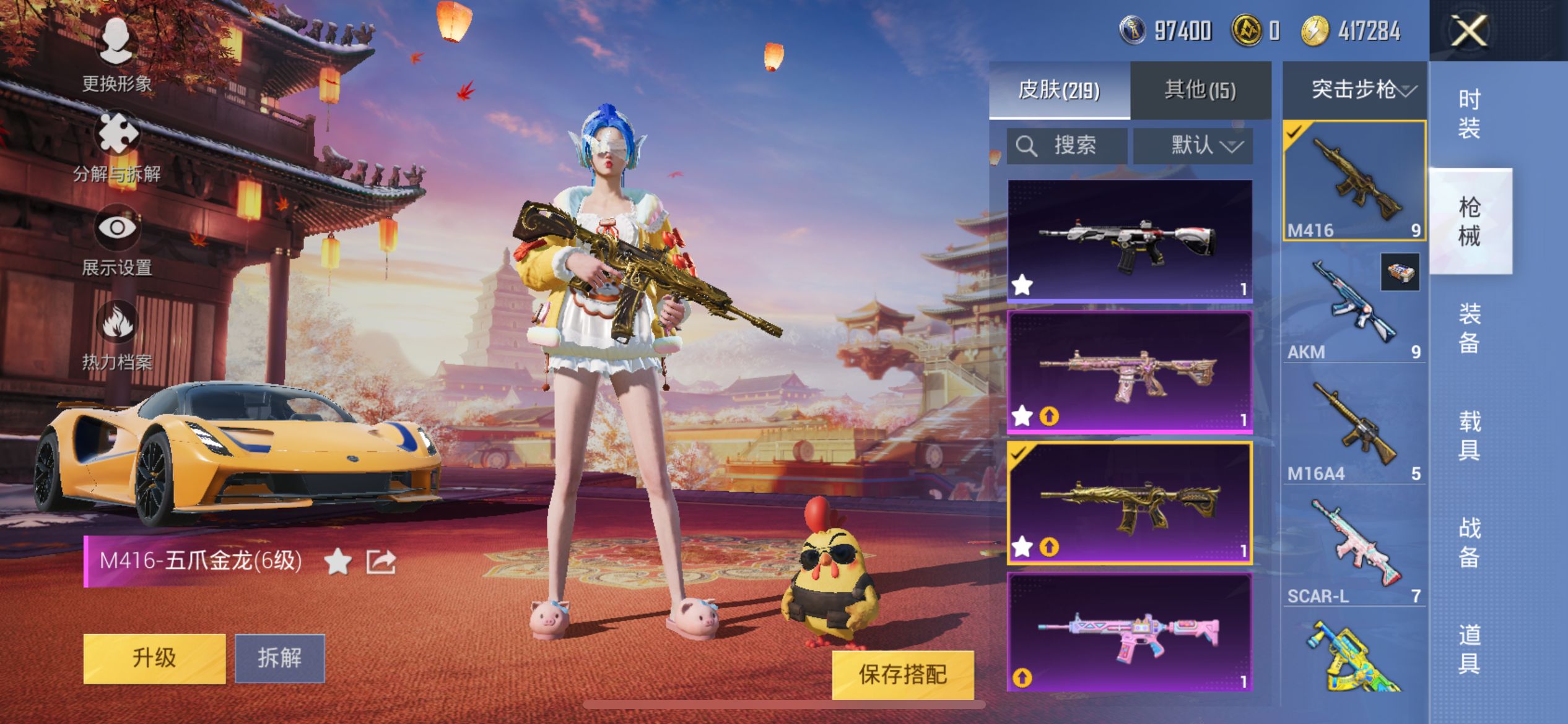 1938634--可二次 苹果Q-80779热力值 13王牌印记 历史传奇王牌14星 【极品身法全素材，木乃伊 MA星际 金鞋 都市 雪国 梦幻 三姐妹 红眼罩 寒蝎 小丑鱼 牛仔面罩 胖达团团 圆