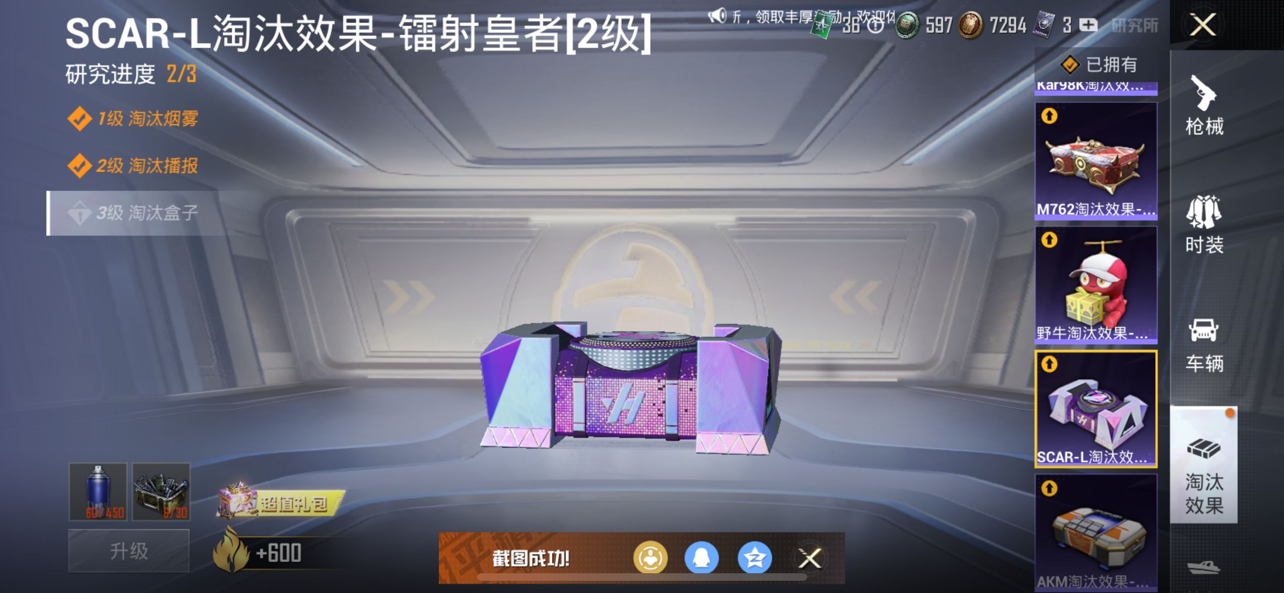 1938634--可二次 苹果Q-80779热力值 13王牌印记 历史传奇王牌14星 【极品身法全素材，木乃伊 MA星际 金鞋 都市 雪国 梦幻 三姐妹 红眼罩 寒蝎 小丑鱼 牛仔面罩 胖达团团 圆