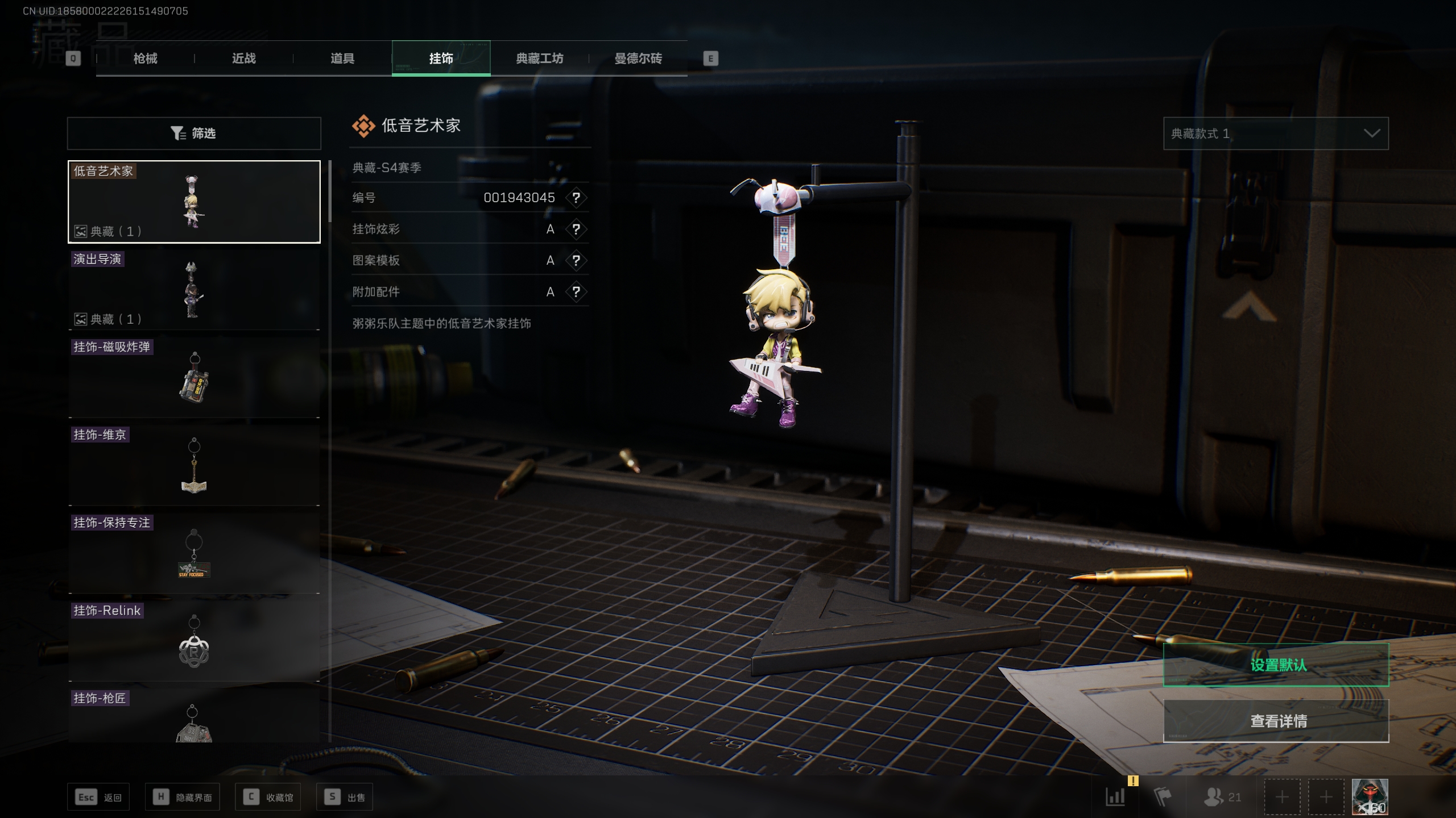 SJZTXWY33245三角洲行动账号详情图23