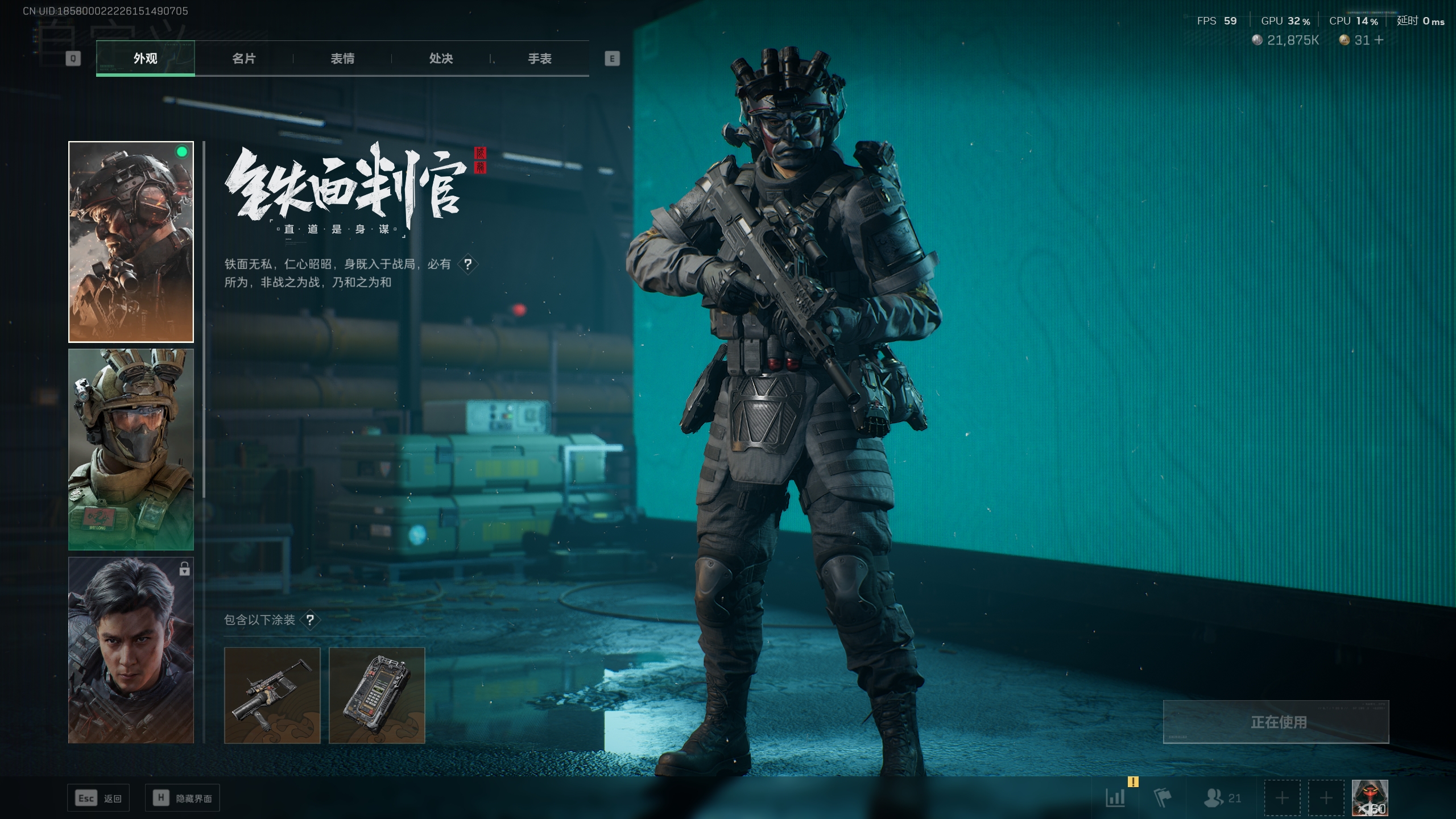 三角洲行动账号PC[7826442]tx525  总资产138M  烽火等级60级  守信不渝称号    纷争捆绑包  K437-极速狂飙  AKM-猎宝团  M7-维京  S1S2S4赛季通行证  铁面威龙  牧羊人
