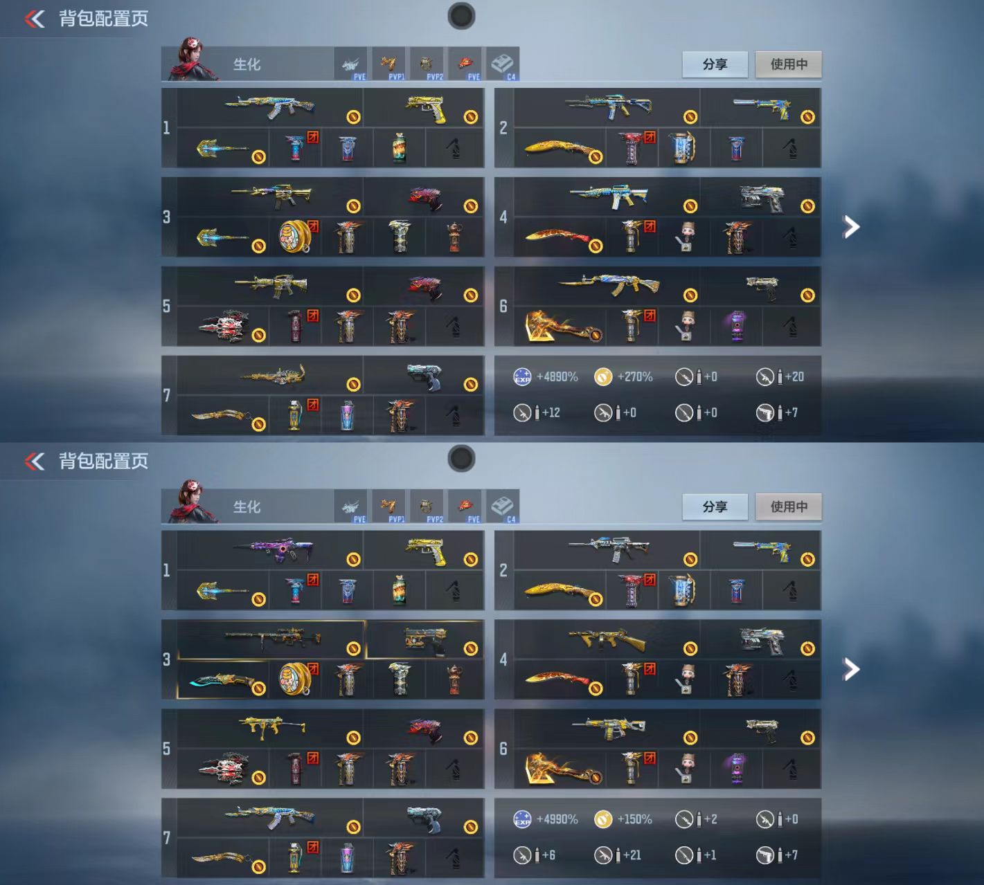 CFMQM322495枪战王者账号详情图2 CFMQM322495枪战王者账号详情图2