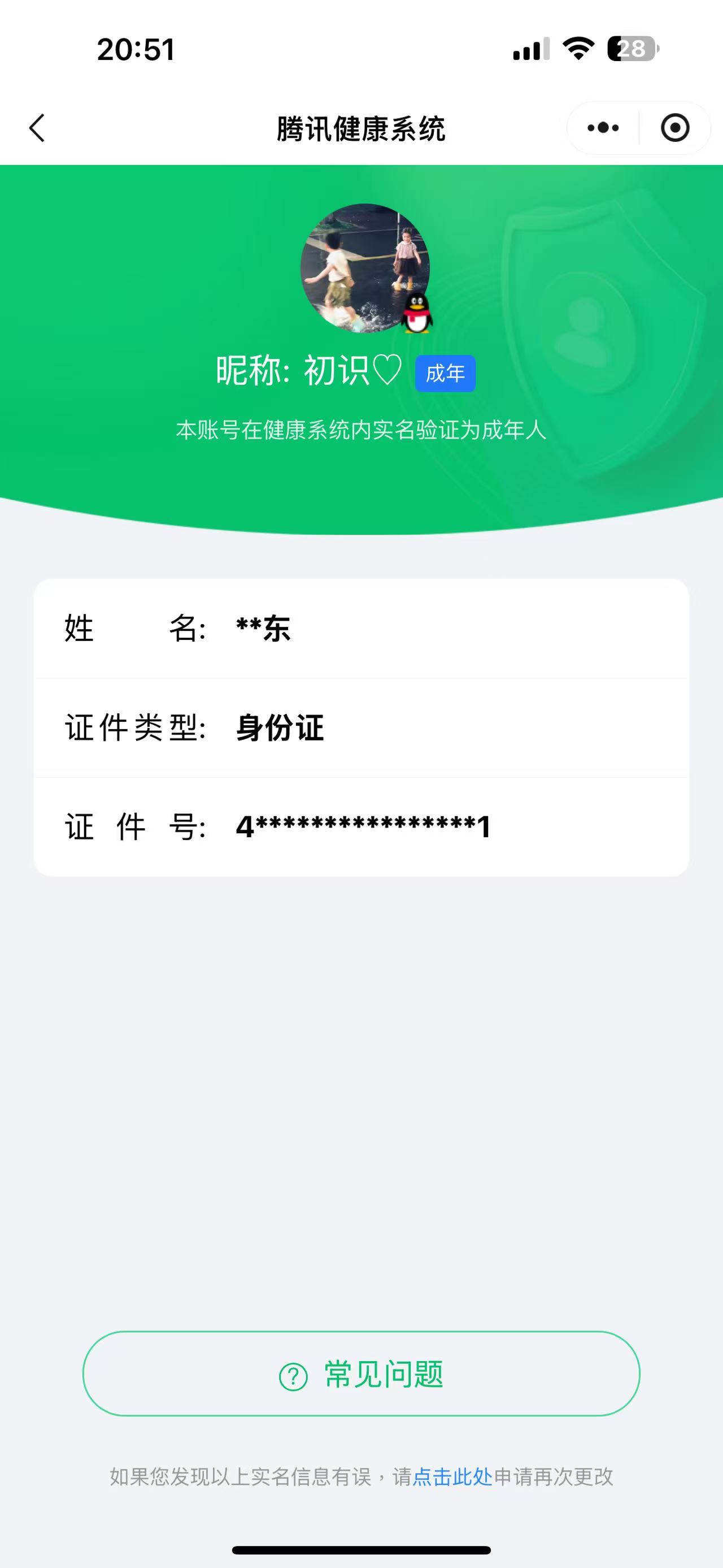 CFMQM322476枪战王者账号详情图9