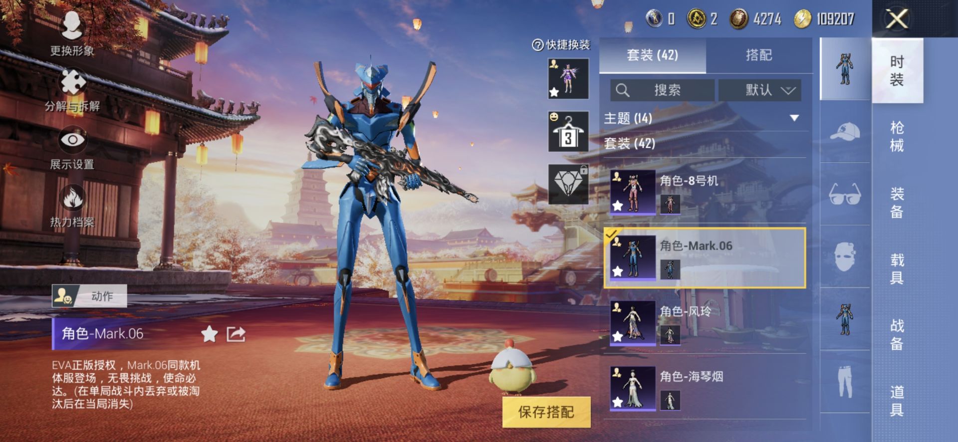 1941096--可二次-安卓Q-24586热力值【神装素材号，3级墨龙九天，精品ID，假木乃伊[千面幻镜]，蓝螳螂，粉螳螂，墨龙背包头盔全套，2级墨龙九天飞行器，淘汰盒子3，改名卡2】3王牌印记 