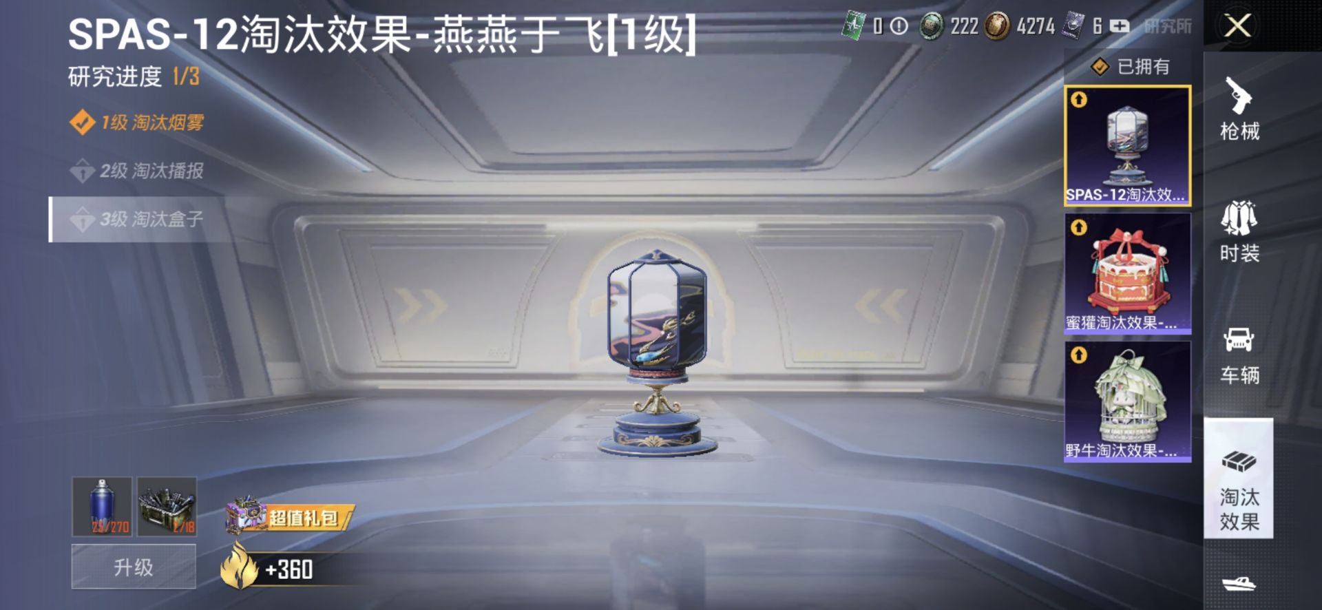 1941096--可二次-安卓Q-24586热力值【神装素材号，3级墨龙九天，精品ID，假木乃伊[千面幻镜]，蓝螳螂，粉螳螂，墨龙背包头盔全套，2级墨龙九天飞行器，淘汰盒子3，改名卡2】3王牌印记 