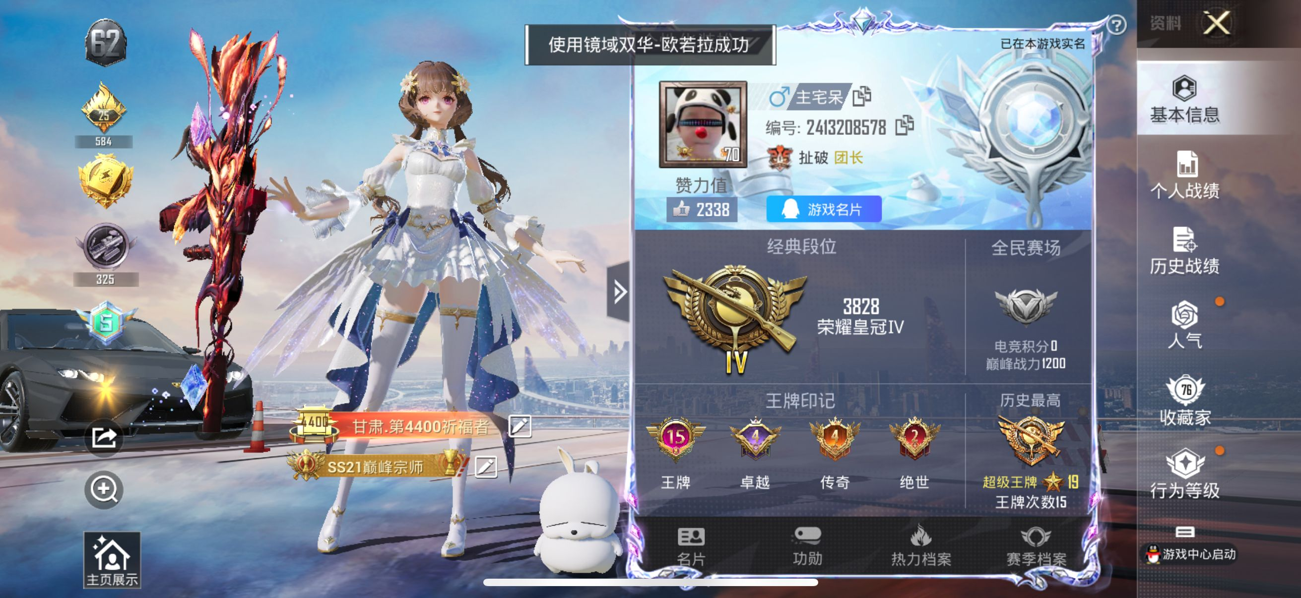 YZJ8010-可二次-苹果Q-10589...