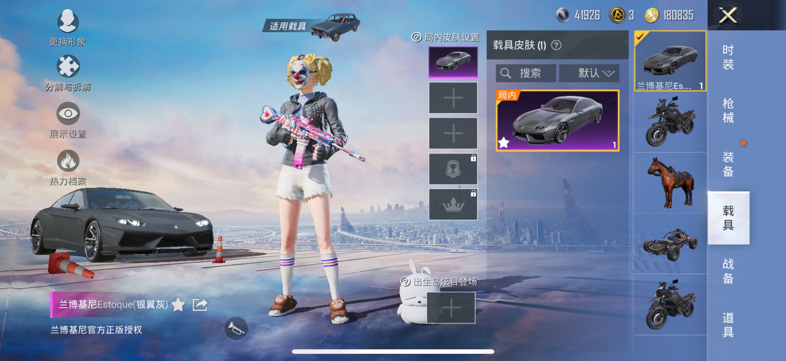1938650--可二次-苹果Q-105895热力值 极品身法精氪女号 2绝世4传奇4卓越 1级欧若拉 小丑（怪诞乔克）火箭少女 三姐妹 白勺 呆萌星弥 都市 红眼罩 熊大 熊二 熊抱抱 胖达 小黄