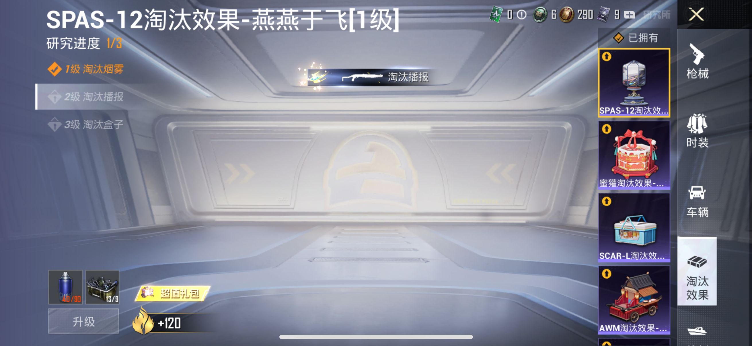 1938650--可二次-苹果Q-105895热力值 极品身法精氪女号 2绝世4传奇4卓越 1级欧若拉 小丑（怪诞乔克）火箭少女 三姐妹 白勺 呆萌星弥 都市 红眼罩 熊大 熊二 熊抱抱 胖达 小黄
