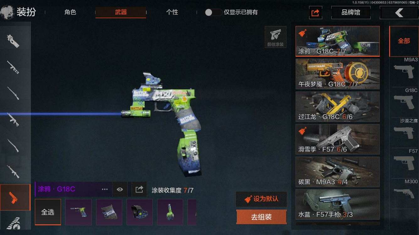 ap1苹果q开山刀 胜利军刀