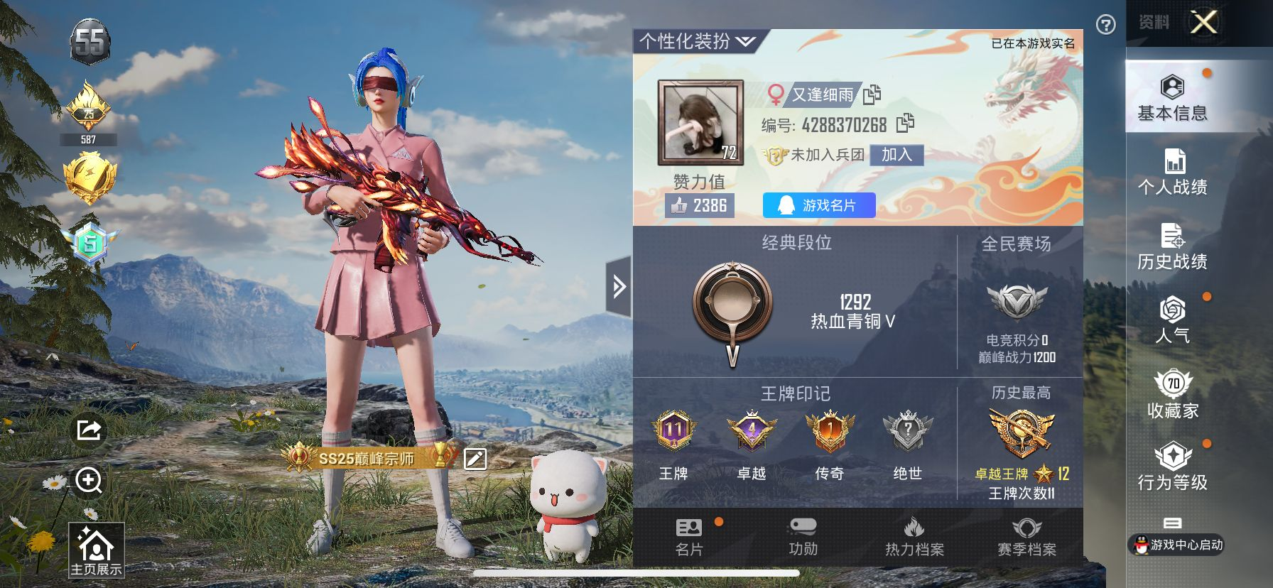 YZJ8120-可二次-苹果Q-83202...