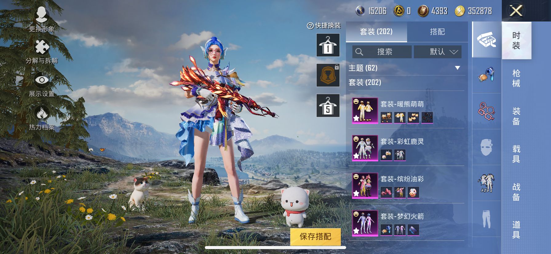 1938661--可二次-苹果Q-83202热力值 11王牌印记4卓越1传奇 历史卓越王牌12星 老101素材公主号 新老101 火箭少女（老101）梦幻火箭 猪妹 第五大道 圣堂之誓 小叽联名款 