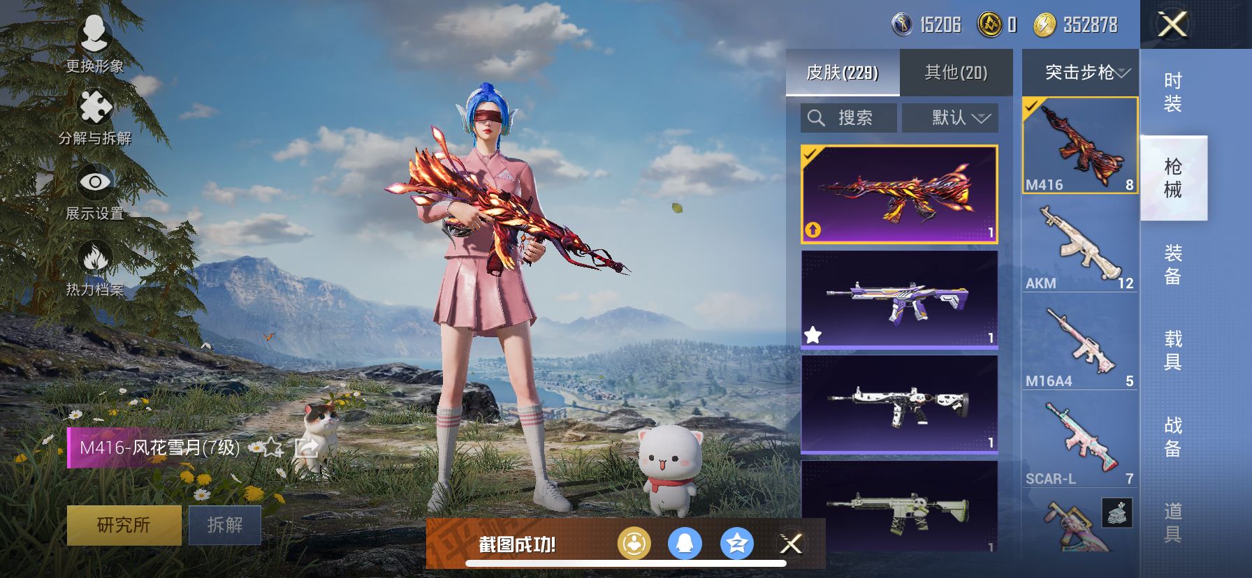 1938661--可二次-苹果Q-83202热力值 11王牌印记4卓越1传奇 历史卓越王牌12星 老101素材公主号 新老101 火箭少女（老101）梦幻火箭 猪妹 第五大道 圣堂之誓 小叽联名款 