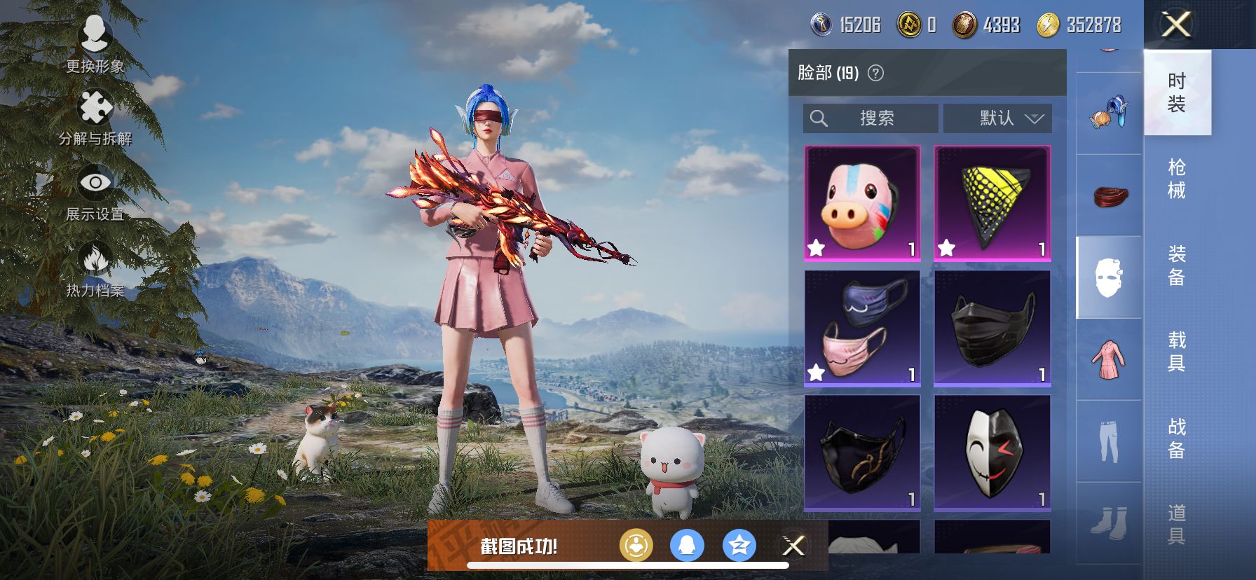 1938661--可二次-苹果Q-83202热力值 11王牌印记4卓越1传奇 历史卓越王牌12星 老101素材公主号 新老101 火箭少女（老101）梦幻火箭 猪妹 第五大道 圣堂之誓 小叽联名款 