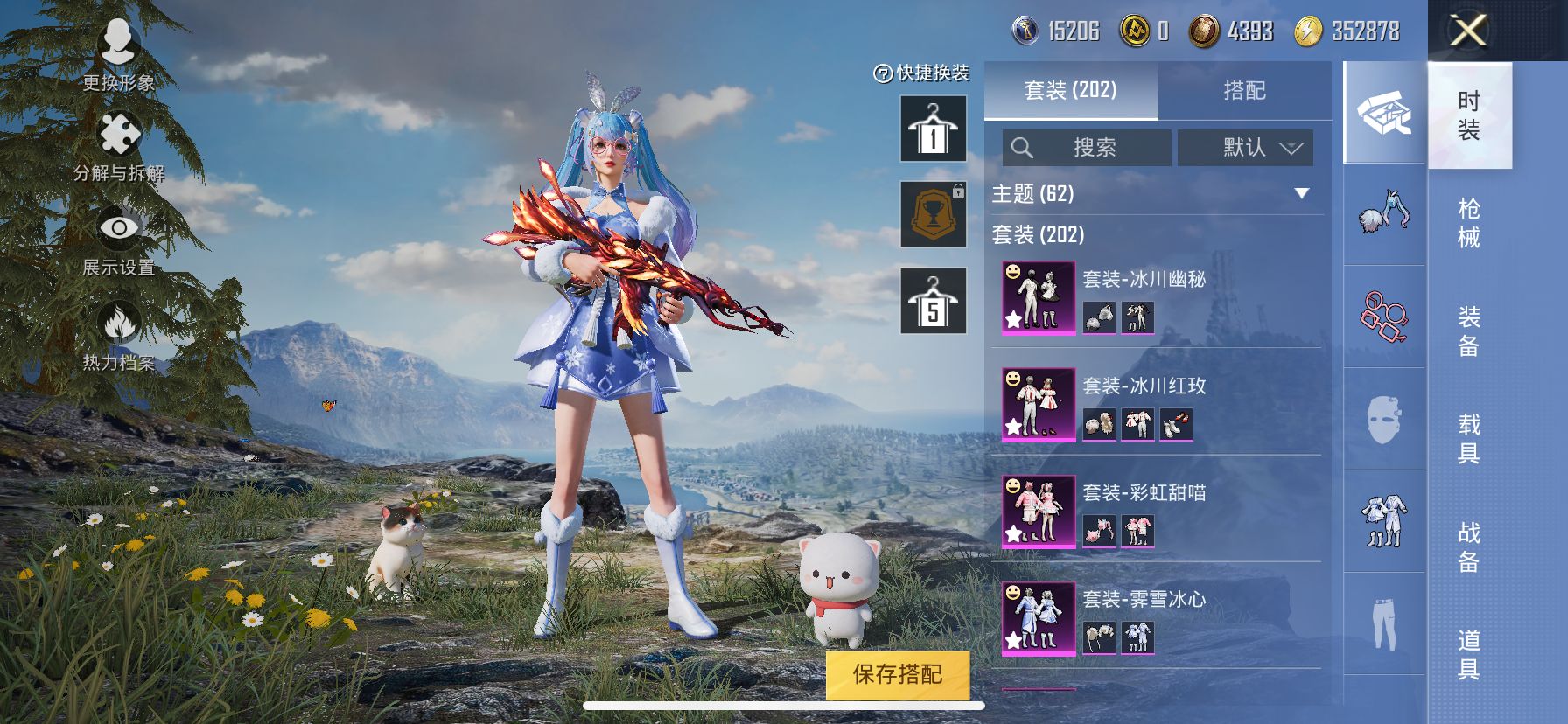 1938661--可二次-苹果Q-83202热力值 11王牌印记4卓越1传奇 历史卓越王牌12星 老101素材公主号 新老101 火箭少女（老101）梦幻火箭 猪妹 第五大道 圣堂之誓 小叽联名款 