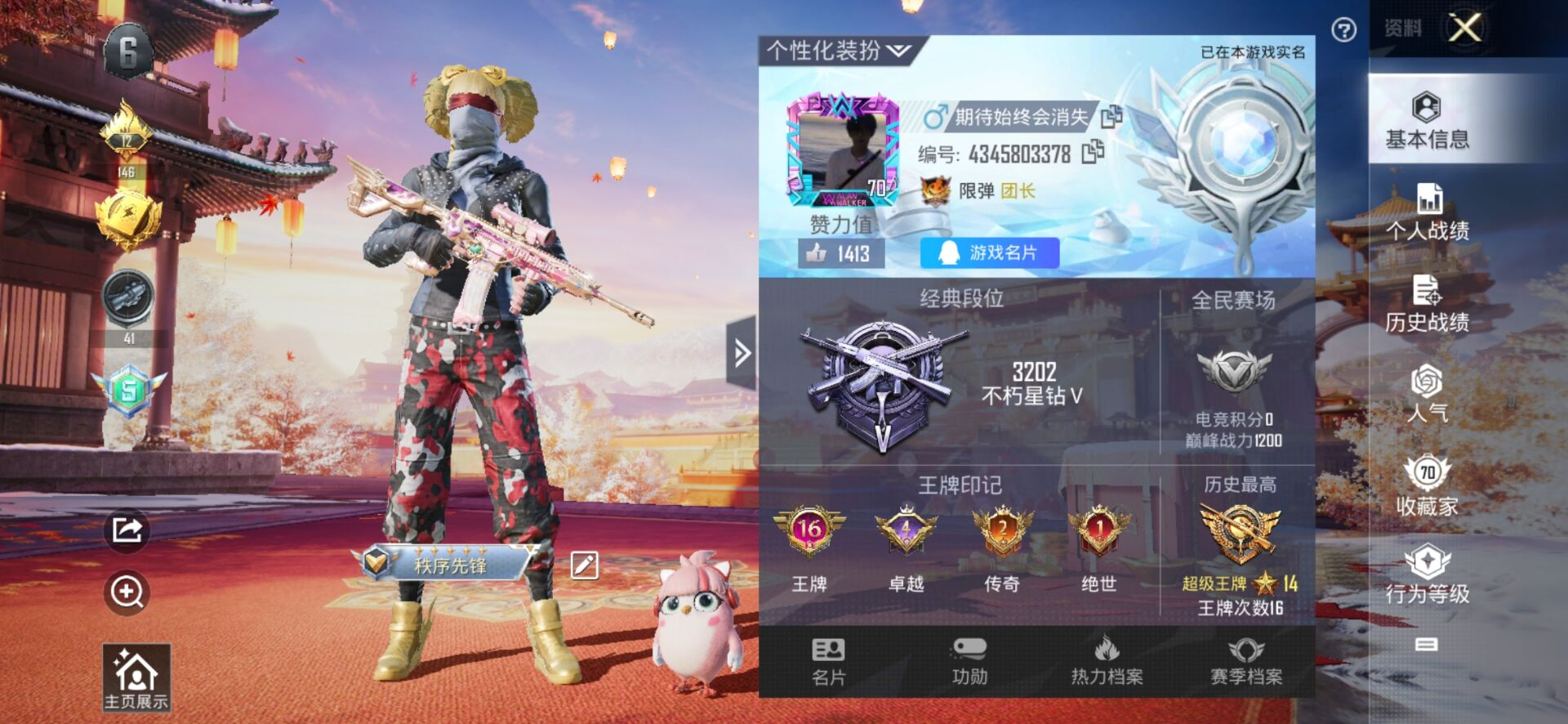 YZJ6947-可二次 安卓Q-85014...