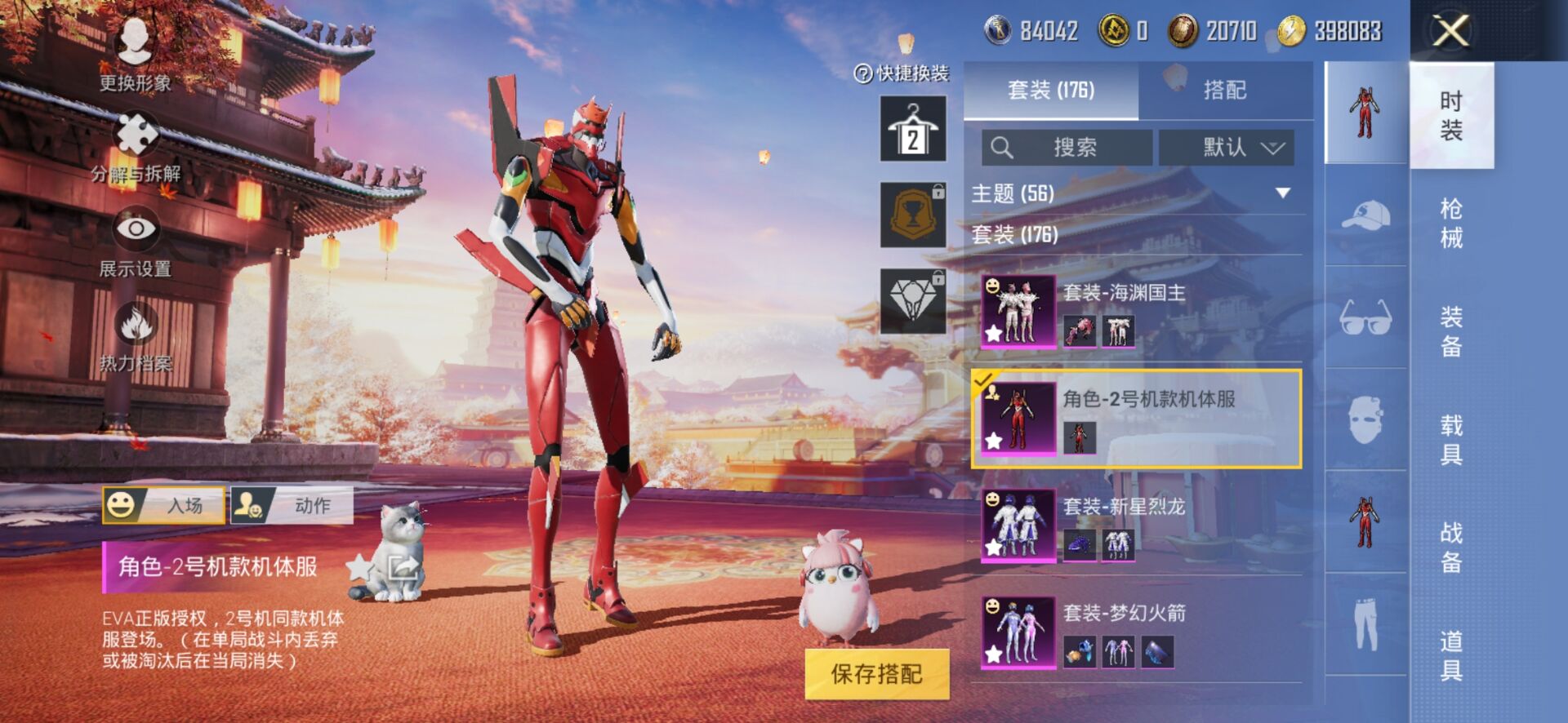 1938662--可二次 安卓Q-85014热力值 10粉9枪【极品身法素材号 红螳螂 雪国 火箭少女 巧克力三姐妹 木乃伊 都市 赤蝎 金鞋 满级心之恋语 粉熊包--详情上号为准--】16王牌印记