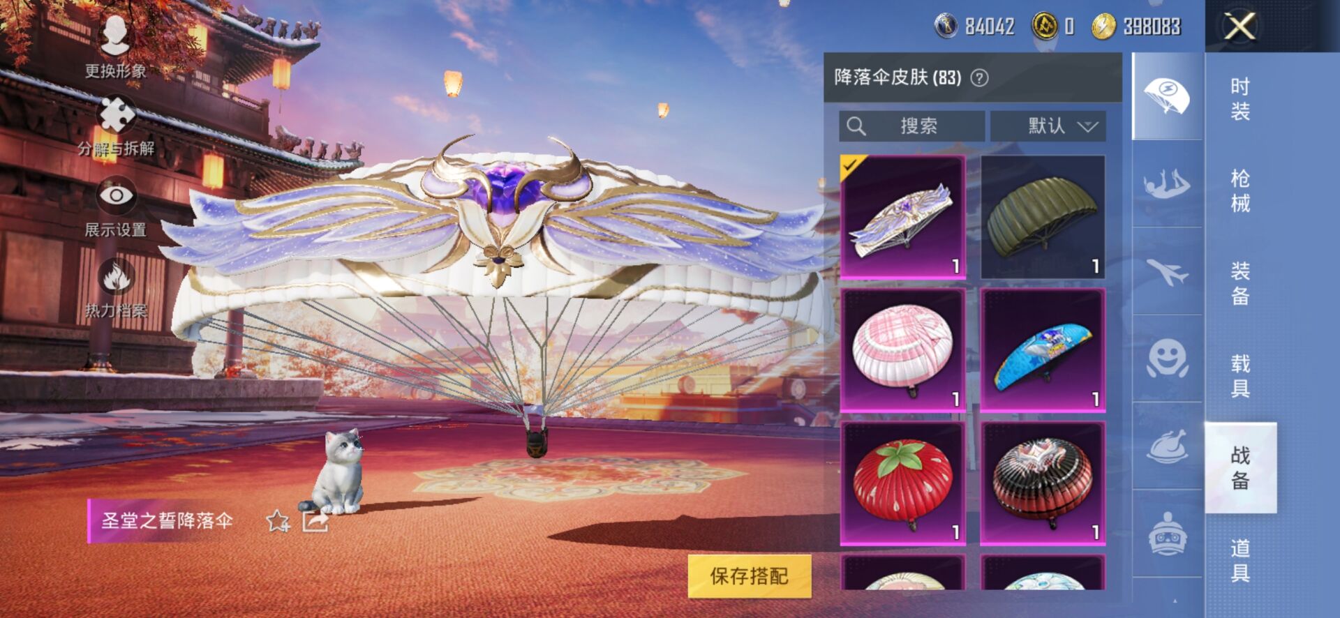 1938662--可二次 安卓Q-85014热力值 10粉9枪【极品身法素材号 红螳螂 雪国 火箭少女 巧克力三姐妹 木乃伊 都市 赤蝎 金鞋 满级心之恋语 粉熊包--详情上号为准--】16王牌印记
